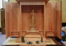 最高級建材「一位」の仏壇・厨子