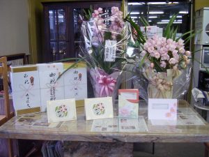 現代の名工にて届いたお祝いの品々 現代の名工にて届いたお祝いの品々